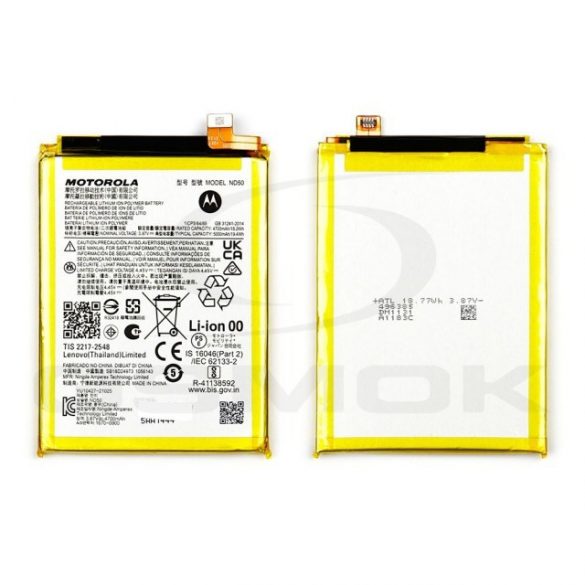 BATERIE MOTOROLA MOTO G31 ND50 SB18D24973 5000MAH ORIGINAL VRAC