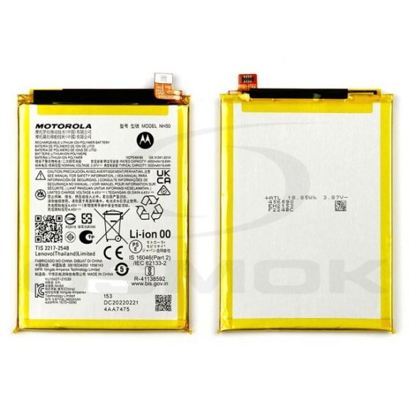 BATERIE MOTOROLA MOTO G22 SB18D34206 SB18D45495 5000MAH ORIGINAL VRAC