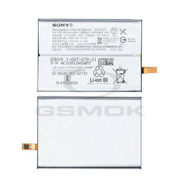 BATERIE SONY XPERIA XZ2 LIP1655ERPC U50052861 3180MAH ORIGINAL VRAC