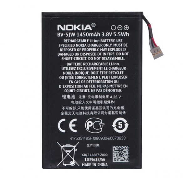 Baterie NOKIA 1450mAh LI-ION Nokia Lumia 800, Nokia N9-00