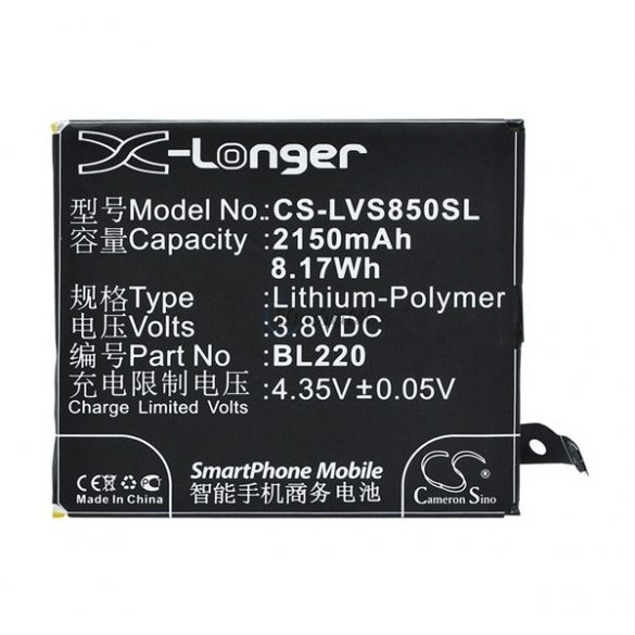 Baterie CAMERON SINO Li-Polymer (3.8V/2150mAh, compatibil cu Lenovo BL220) NEGRU Lenovo S850