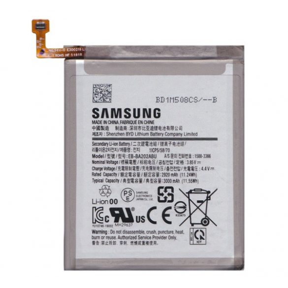 Baterie SAMSUNG 3000mAh LI-ION Samsung Galaxy A20e (SM-A202F)