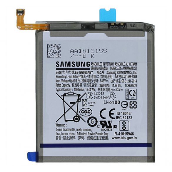 Baterie SAMSUNG 4000mAh LI-ION Samsung Galaxy S20 5G (SM-G981U), Samsung Galaxy S20 (SM-G980F)