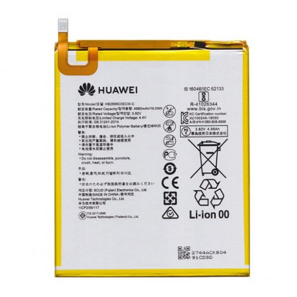 Baterie HUAWEI 4980mAh LI-Polymer Huawei Mediapad T5 10 LTE, Huawei Mediapad T5 10 WIFI, Huawei MediaPad M5 8.4 LTE, Huawei MediaPad M5 8.4 WIFI, Huawei MediaPad M3 8.4, Huawei MatePad T10 LTE (AGR-L09),