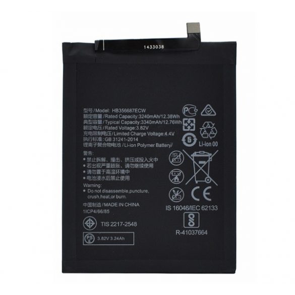 Baterie 3900 mAh LI-ION (compatibil HB356687ECW) Huawei P30 Lite (Nova 4e), Huawei Mate 10 Lite