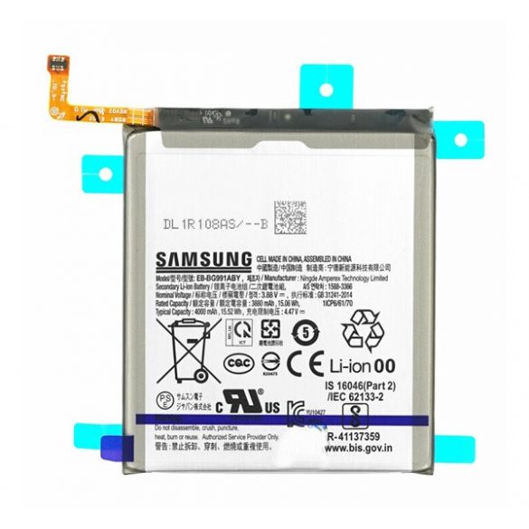 Baterie SAMSUNG 4000mAh LI-ION Samsung Galaxy S21 (SM-G991) 5G