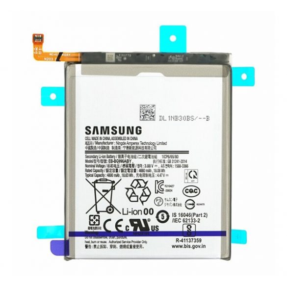 Baterie SAMSUNG 4800mAh LI-ION Samsung Galaxy S21 Plus (SM-G996) 5G