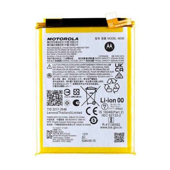 Baterie MOTOROLA 5000mAh Li-Polymer Motorola Moto G31 (XT2173)