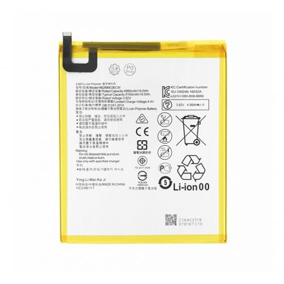 Baterie 5100mAh LI-Polymer (compatibil HB2899C0ECW) Huawei MediaPad M3 8.4, Huawei MediaPad M5 8.4 LTE, Huawei MediaPad M5 8.4 WIFI, Huawei Mediapad T5 10 LTE, Huawei Mediapad T5 10 WIFI