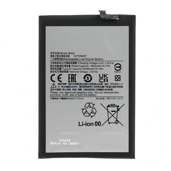 Baterie 5000mAh LI-Polimer (compatibilă cu BM5K) Xiaomi Redmi 12C, Redmi 12