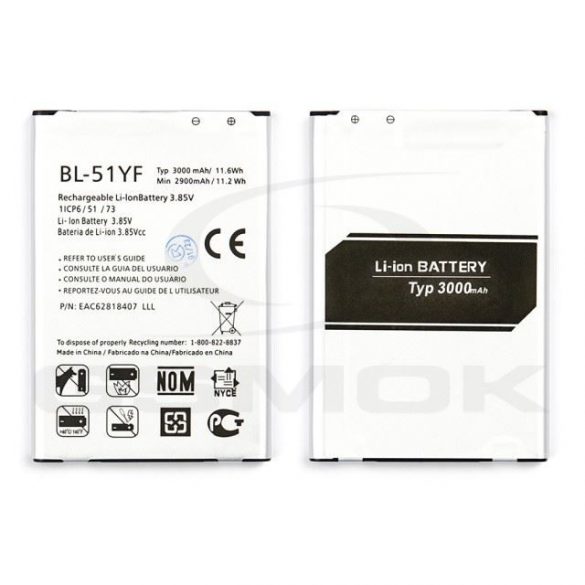 Baterie Lg G4 / G4 Stylus Bl-51Yf 3000Mah