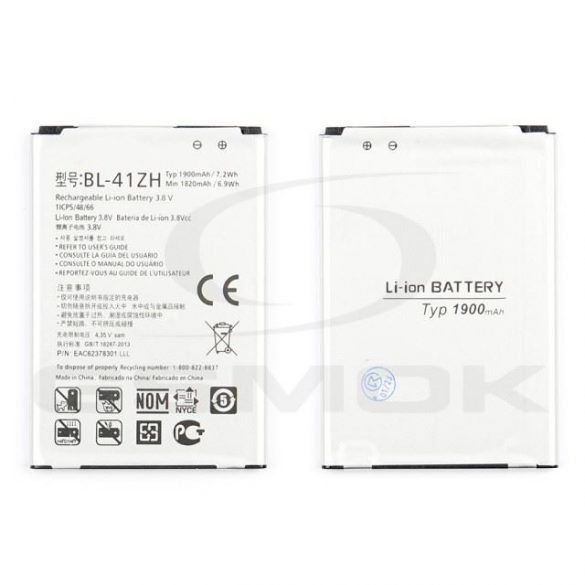 Baterie Lg L50 L Fino Joy Leon Bl-41Zh 1900Mah