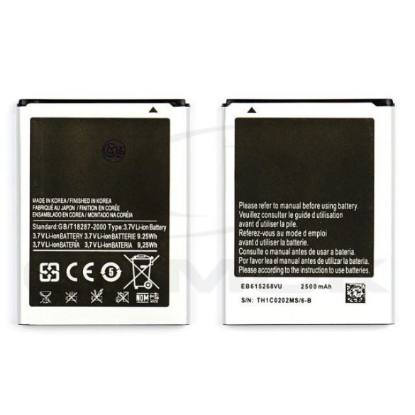 Baterie Samsung I9220 Galaxy Note Eb-615268Vu 2500Mah