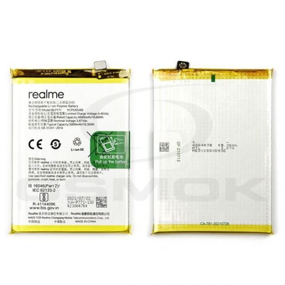 Baterie Realme Realme C25 Blp771 4880Mah 4908580 Original în vrac