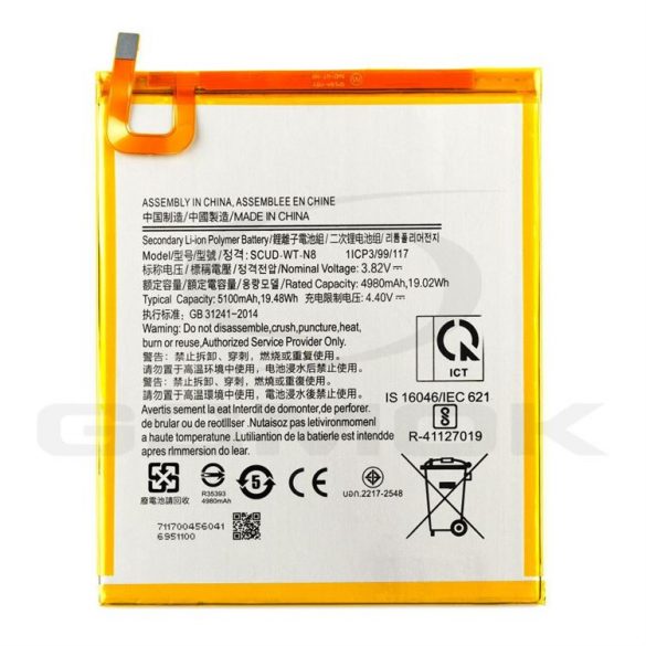 Baterie Samsung T295 T290 Swd-Wt-N8 Scud-Wt-N8 5100Mah