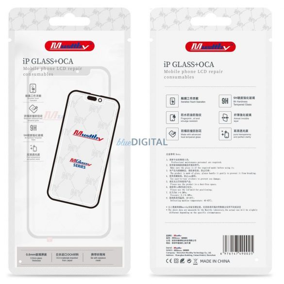 Geam fata MUTTBY + OCA SAMSUNG a52 5G