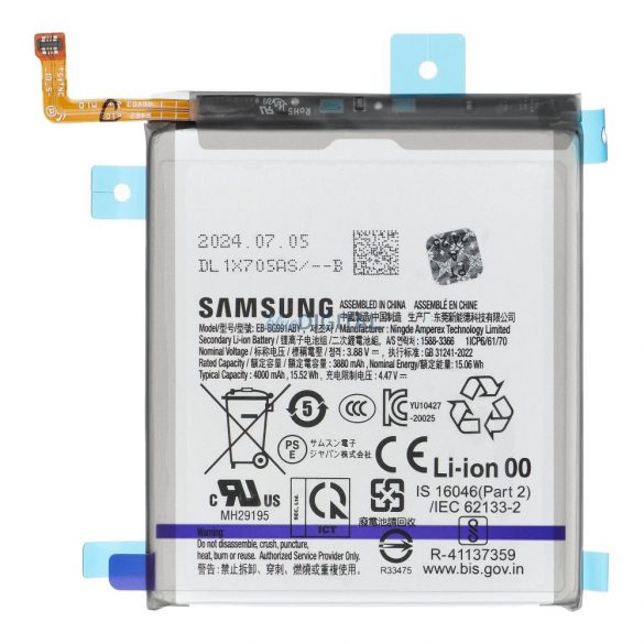 Baterie (ServicePack din fabrică) EB-BG991ABY Samsung Galaxy S21 5G (G991B) [GH82-24537A]