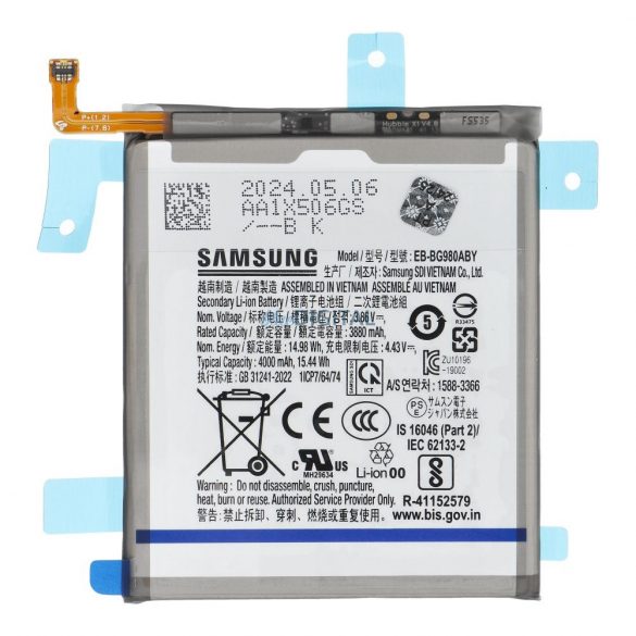 Baterie (ServicePack din fabrică) EB-BG980ABY Samsung Galaxy S20 (G980F/G981B) [GH82-22122A]