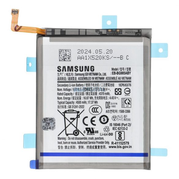 Baterie (ServicePack din fabrică) EB-BG985ABY Samsung Galaxy S20 Plus (G985/G986) [GH82-22133A]