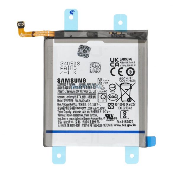 Baterie (ServicePack din fabrică) EB-BS901ABY Samsung Galaxy S22 5G (S901) [GH82-27494A]