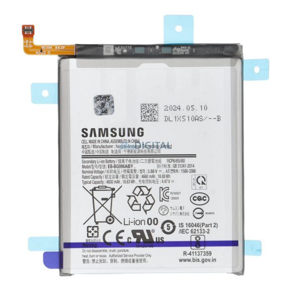 Baterie (ServicePack din fabrică) EB-BG996ABY Samsung Galaxy S21 Plus (G996B) [GH82-24556A]