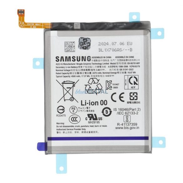 Baterie (pachet de service din fabrică) EB-BA525ABY Samsung Galaxy A52/A52S/S20FE [GH82-24205A]