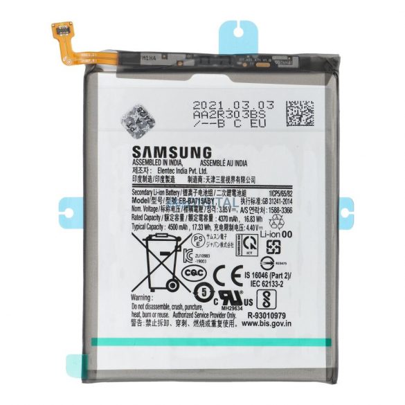 Baterie (pachet service din fabrică) EB-BA715ABY Samsung Galaxy A71 (A715) [GH82-22153A]