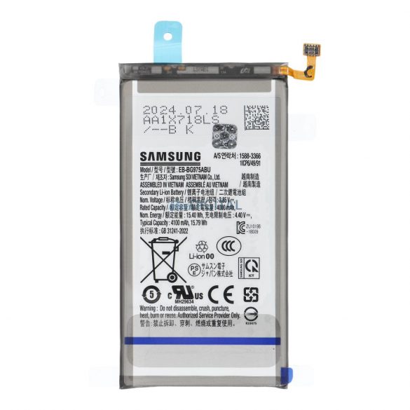 Baterie (ServicePack din fabrică) EB-BG975ABU Samsung Galaxy S10 Plus (G975) [GH82-18827A]