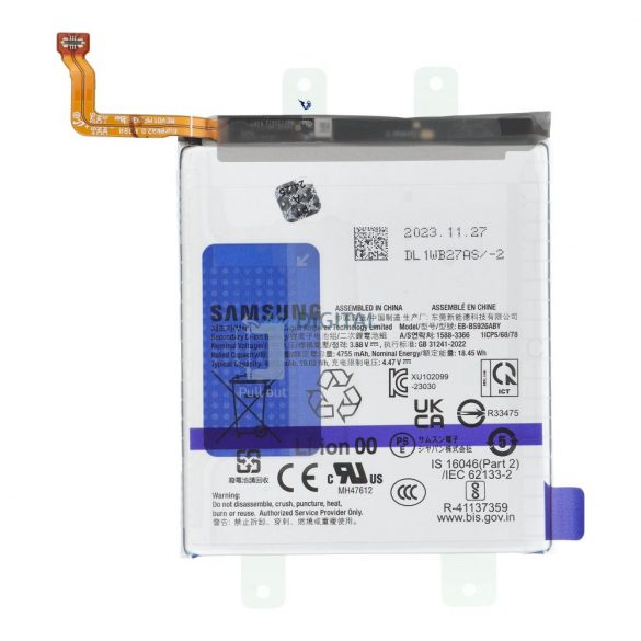 Baterie (pachet de service din fabrică) EB-BS926ABY Samsung Galaxy S24 Plus (S926B) [GH82-33334A]