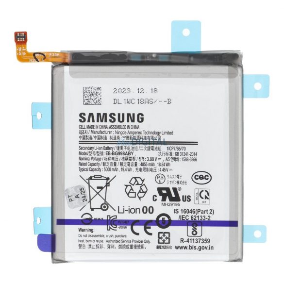 Baterie (Fabrica ServicePack) EB-BG998ABY Samsung Galaxy S21 Ultra 5G (G998B) [GH82-24592A]