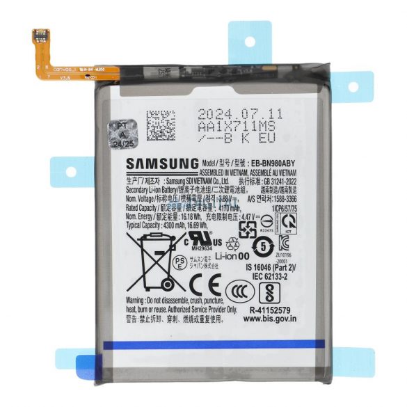 Baterie (pachet de service din fabrică) EB-BN980ABY Samsung Galaxy Note 20 (N980F/N981B) [GH82-23496A]